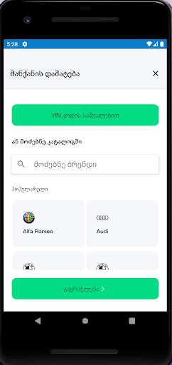 VIARO - Vendor Screen 2