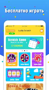 Lucky Scratch—Happy to Lucky Day &amp; Feel Great