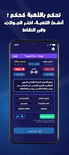 تحدي الثلاثين 2