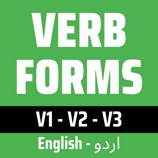 Verbs Urdu logo