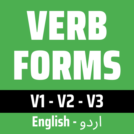 Verbs Urdu