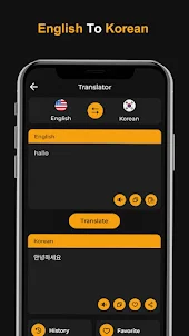 Korean to English Translator