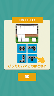 ピタテト