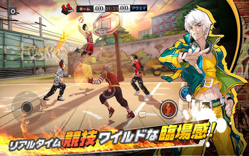 シティダンク：フリースタイル