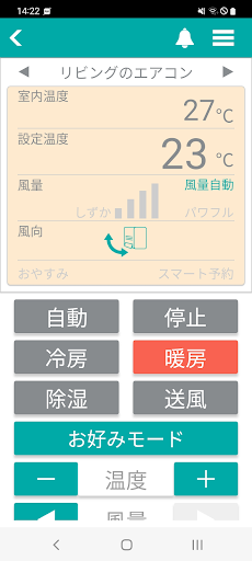 AI-Living Screen 3