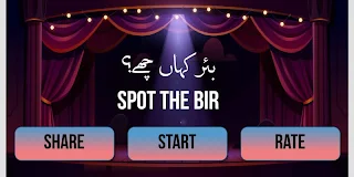 Hotspot - Screenshot 3