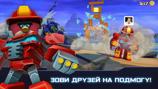 Angry Birds Transformers Screenshot