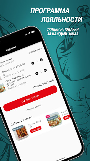 Биродром Screenshot 3 - AppWisp.com
