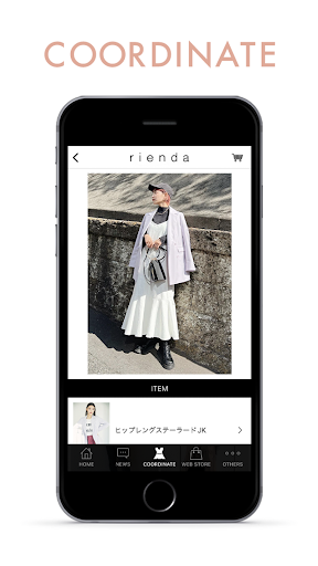 rienda(リエンダ)公式アプリ Screen 3