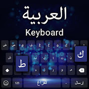 Arabic keyboard: Arabic language Keyboard typing