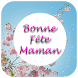 Bonne Fête Maman 2021 - Androidアプリ