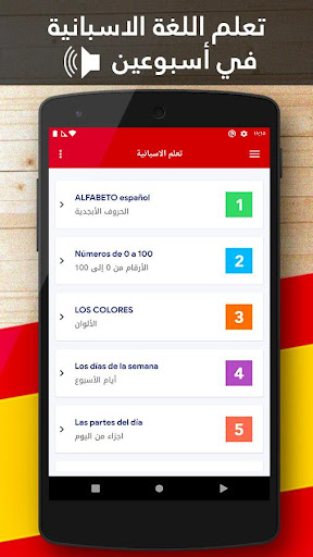 معاينة التطبيق