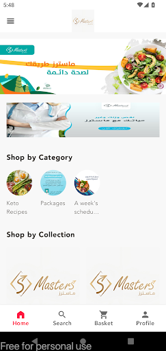 Android application Nutrition Masters screenshort