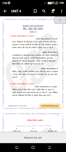 Gender, School & Society Notes Screen 2