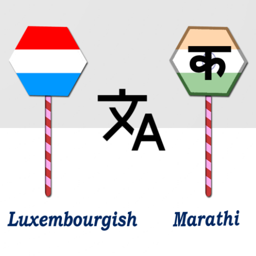 Luxembourgish To Marathi Trans logo