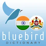 Cover Image of ダウンロード Hindi - Tulu Dictionary  APK