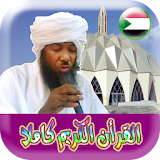 الشيخ احمد محمد طاهر icon