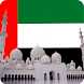 Azan Prayer Time UAE 2022