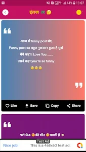 Hindi Status, Shayari, Quotes