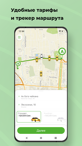 Android application Jorgo Taxi screenshort