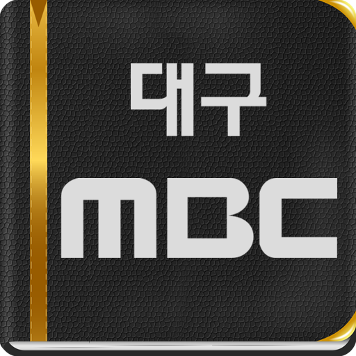 대구MBC문화원 logo