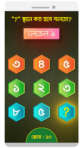 KBB Screenshot 1 - AppWisp.com