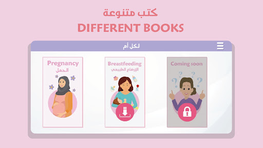 Android application For Every Mother screenshort