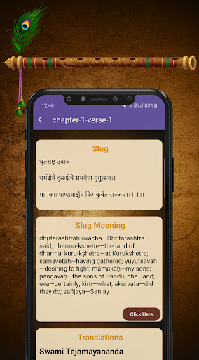 Bhagavad Gita Screen 3