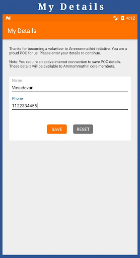 Android application Ammoommathiri Volunteer screenshort