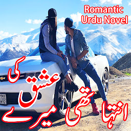Icon image Inteha The Mere Ishq Ki-Novel