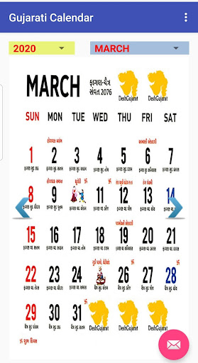 Gujarati Calendar By Harsh Google Play United States Searchman App Data Information