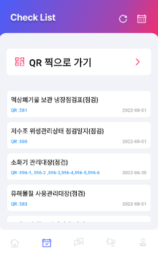 아이디얼TZ Screen 3