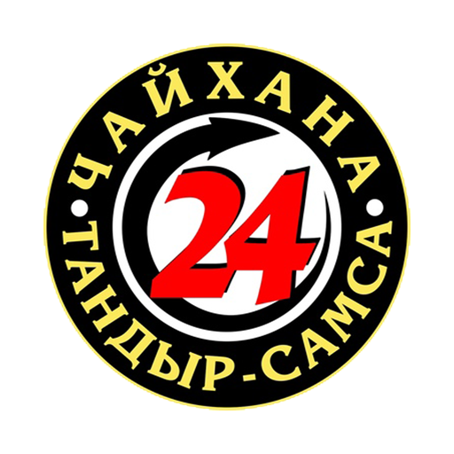 Чайхана 