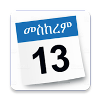 Ethiopian Calendar