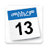 Ethiopian Calendar1.0