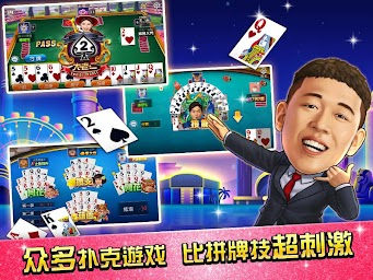 麻將 明星3缺1-16張Mahjong、Slot、Poker