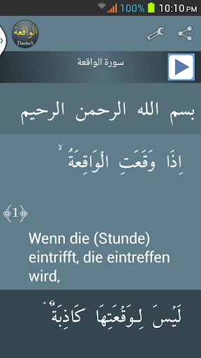 Android application Surah Al-Waqia German screenshort