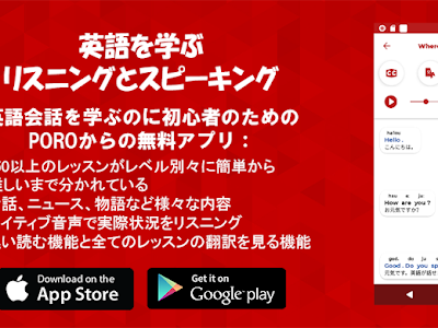 最高のコレクション スピーキング アプリ 250871-スピーキング アプリ 無料 おすすめ