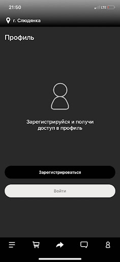 Ронин Screen 3