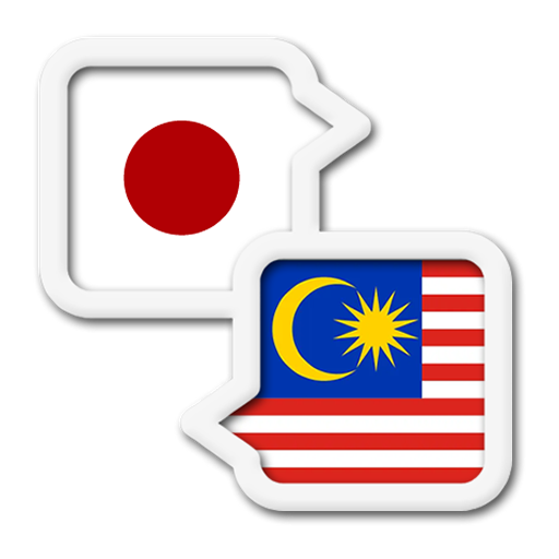Malay Japanese Translate Download on Windows