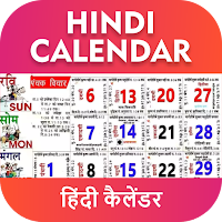 Hindi Calendar & Holidays 2021