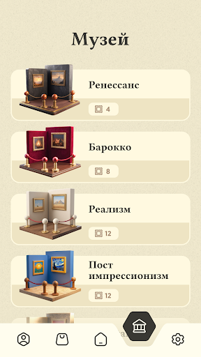 Word Master screenshot 8