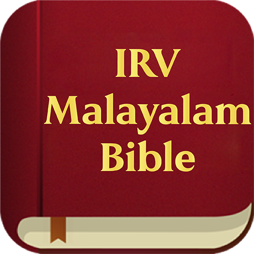 IRV Malayalam logo
