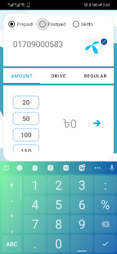 Niamot Screen 3