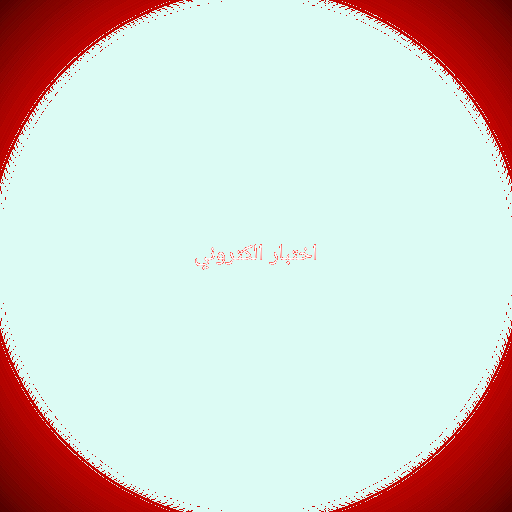 مذكرة دراسات اجتماعيه للصف الخ