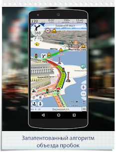 GPS Navigator CityGuide 1