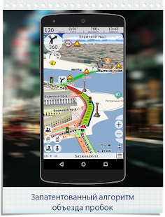 Unknown app Screenshot