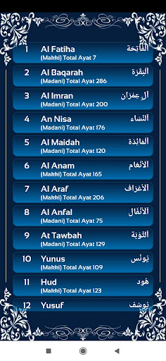 Quran Sharif Screen 3