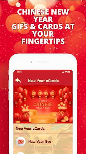 Chinese New Year Cards GIFs Screen 3