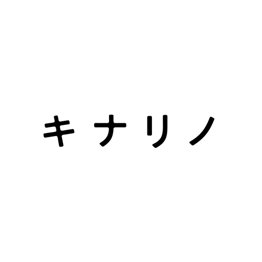 キナリノ - 自分らしい暮らしがかなう 6.7.1 Icon